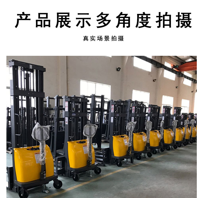 手推半電動(dòng)堆高車(chē)1