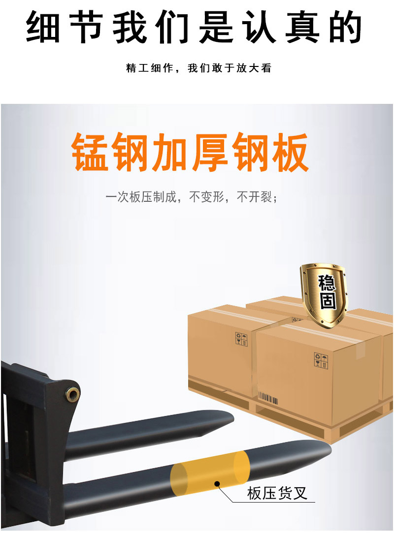 手動(dòng)電動(dòng)堆高車(chē)