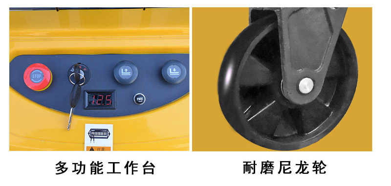 手動(dòng)電動(dòng)堆高車(chē)1