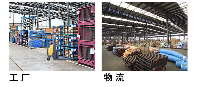 手動(dòng)電動(dòng)堆高車(chē)4