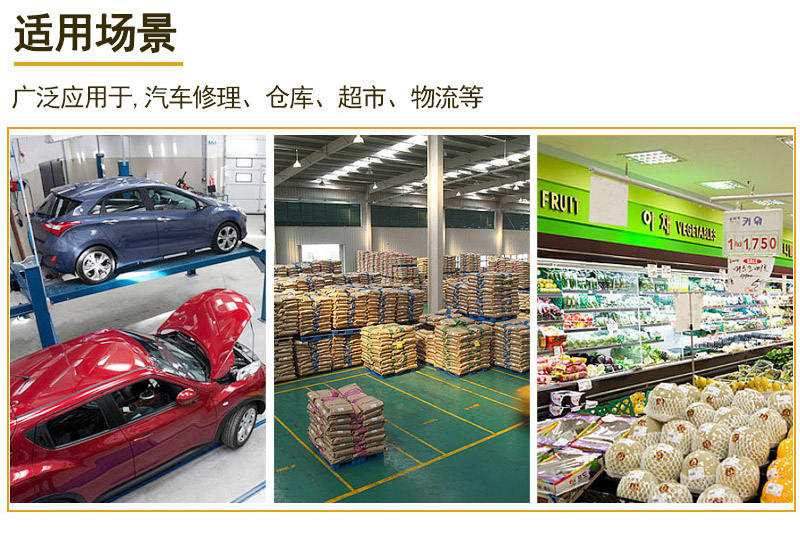 手動(dòng)液壓升降平臺(tái)車(chē)1