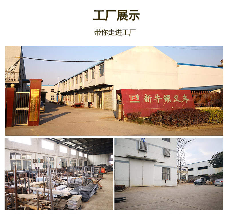 升降液壓平臺(tái)車2