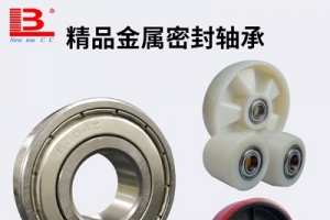 手動(dòng)電動(dòng)倉(cāng)儲(chǔ)叉車(chē)配件軸承詳解
